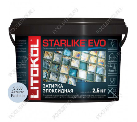 Затирочная смесь Litokol STARLIKE EVO Azzuro Pastello S.300, 2.5 кг